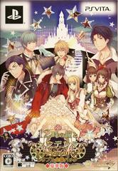 12-Toki no Kane to Cinderella: Halloween Wedding Series [Limited Edition] JP Playstation Vita Prices