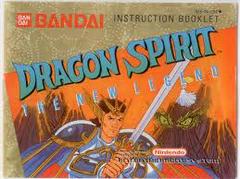 Dragon Spirit - Instructions | Dragon Spirit NES