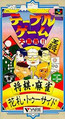 Table Game Daishuugou Shougi Mahjong Hanafuda Super Famicom Prices