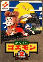 Ganbare Goemon 2 Famicom Prices