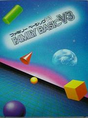 Family BASIC v3 Famicom Prices