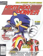 [Volume 154] Sonic Adventure 2: Battle Nintendo Power Prices