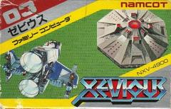 Xevious Famicom Prices