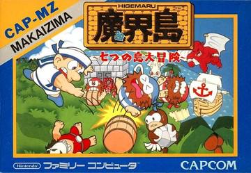 Higemaru Makaijima Famicom