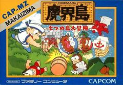 Higemaru Makaijima Famicom Prices