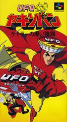 UFO Kamen Yakisoban Super Famicom Prices