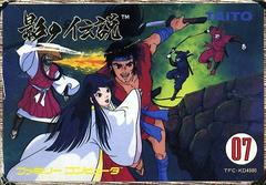 Legend of Kage Prices Famicom | Compare Loose, CIB & New Prices