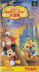 Mickey no Tokyo Disneyland Daiboken Super Famicom Prices