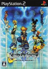 Buy Playstation 2 Ps2 Kingdom Hearts Ii