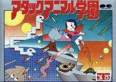 Attack Animal Gakuen Famicom Prices