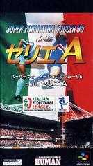Super Formation Soccer 95 Super Famicom Prices
