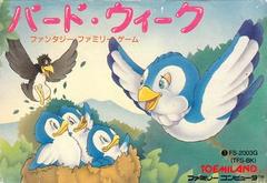 Bird Week Famicom Prices