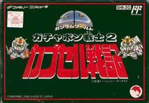 SD Gundam Gachapon Senshi 2 Famicom