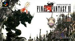 Final Fantasy VI Super Famicom Prices
