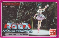 Choujikuu Yousai Macross Famicom Prices
