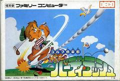 Golf Club Birdie Rush Famicom Prices
