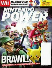 [Volume 222] Super Smash Bros. Brawl Nintendo Power Prices
