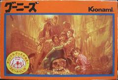 Goonies Famicom Prices