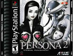 Artwork - Front | Persona 2 Eternal Punishment Playstation