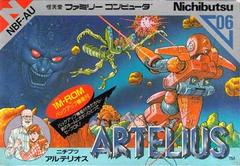 Artelius Famicom Prices