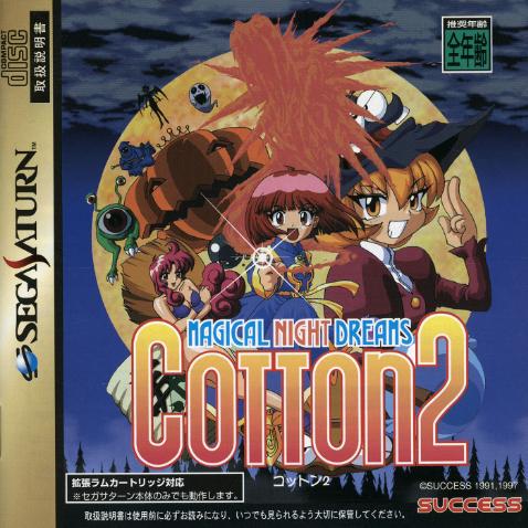 Cotton 2 Cover Art