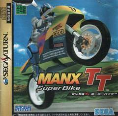 Manx TT SuperBike JP Sega Saturn Prices