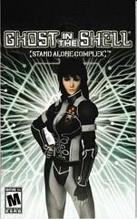 Manual - Front | Ghost in the Shell: Stand Alone Complex Playstation 2