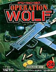 Operation Wolf Famicom Prices