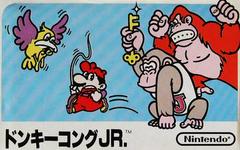 Donkey Kong Jr. Famicom Prices