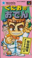 Kunio no Oden Super Famicom Prices