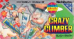 Crazy Climber Famicom Prices