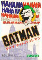 Dynamite Batman Famicom Prices