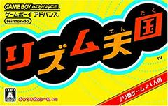 Rhythm Tengoku JP GameBoy Advance Prices
