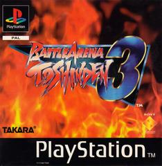 Battle Arena Toshinden 3 PAL Playstation Prices