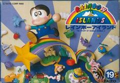 Rainbow Islands Famicom Prices