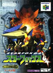 Star Fox 64 JP Nintendo 64 Prices