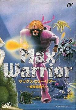 Max Warrior Famicom