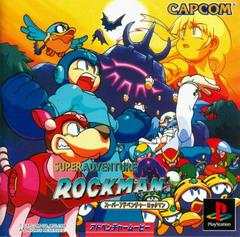 Super Adventure Rockman JP Playstation Prices