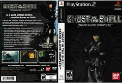 2 Sided Artwork 2 - Back, Front | Ghost in the Shell: Stand Alone Complex Playstation 2