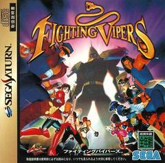Fighting Vipers JP Sega Saturn Prices