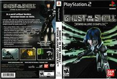 2 Sided Artwork 1 - Back, Front  | Ghost in the Shell: Stand Alone Complex Playstation 2