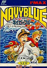 Navy Blue Famicom Prices