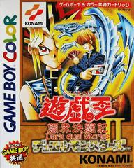 Yu-Gi-Oh Duel Monsters II: Dark Duel Stories JP GameBoy Color Prices