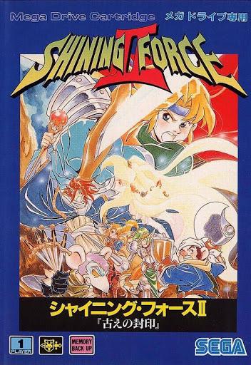 Shining Force II Cover Art