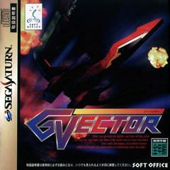 G Vector JP Sega Saturn Prices