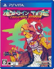 Hotline Miami [Collected Edition] JP Playstation Vita Prices
