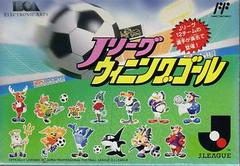 J League Winning Goal Famicom Prices
