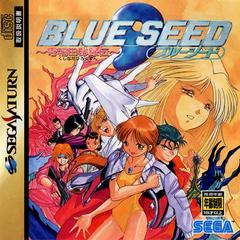 Blue Seed JP Sega Saturn Prices