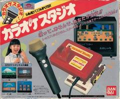 Karaoke Studio Famicom Prices