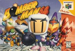 Bomberman 64 the hot sale second attack price